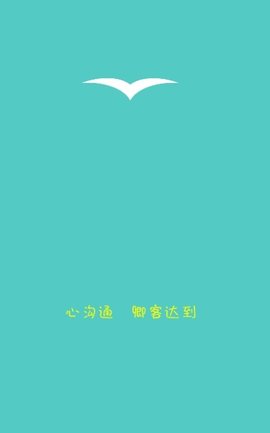 宝客APP官方客户端