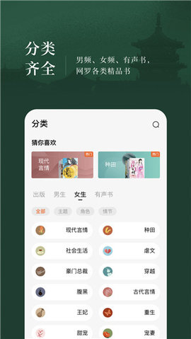力琅小说破解版