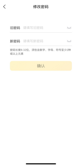 美团怎么取消其他设备登陆 美团取消设备登陆的详细教程