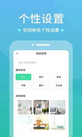 电视遥控器App免费版