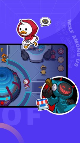 对玩(原太空狼人)app手机版
