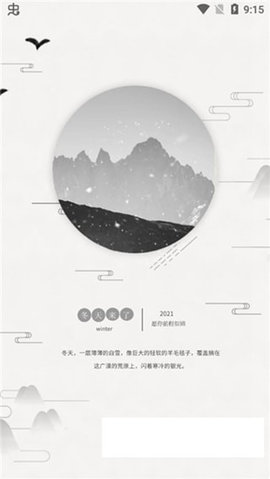微信视频号提取工具app