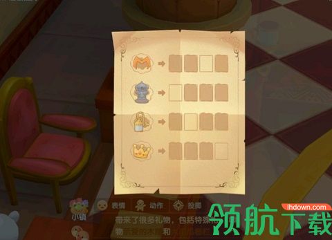 摩尔庄园手游破解密码任务说明 摩尔庄园破解开密码箱流程