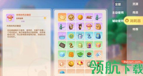 摩尔庄园手游传送蘑菇怎么得 传送蘑菇怎么用