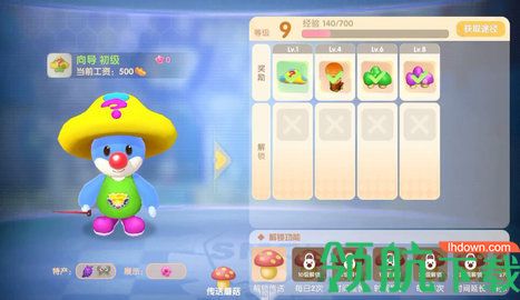 摩尔庄园手游传送蘑菇怎么得 传送蘑菇怎么用
