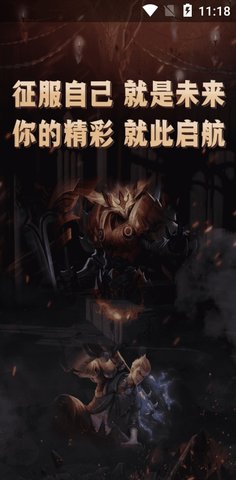 互遇帮App2021最新版本