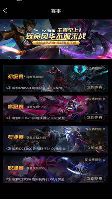 互遇帮赚钱app