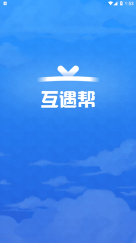 互遇帮全民电竞赛事平台
