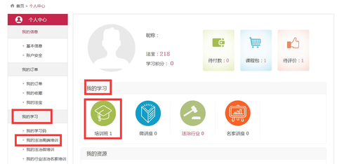 法宣在线考试登录平台2022官方手机客户端