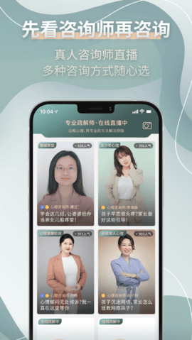 边框心理APP最新版