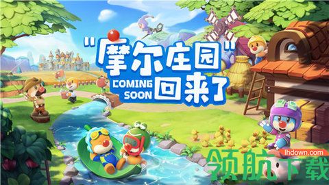 摩尔庄园hot值有什么用 摩尔庄园快速增加hot值方法
