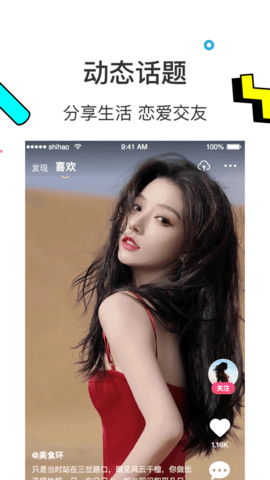 心颜app官方最新版