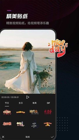 腾讯特效达人APP官方版