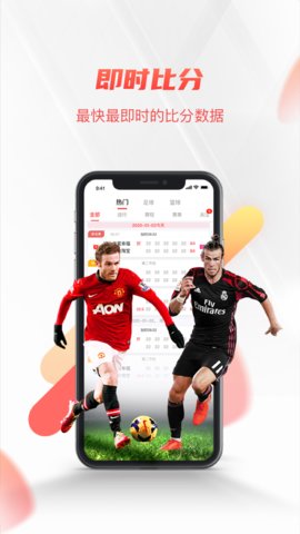 关羽直播App体育直播