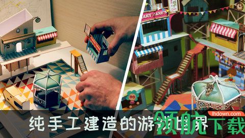 爷爷的城市安卓版