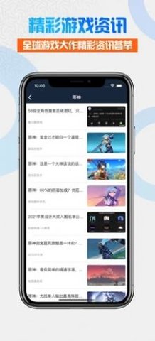 玩家营地游戏福利平台