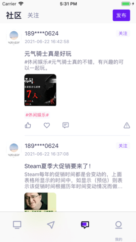 游之缘app最新版