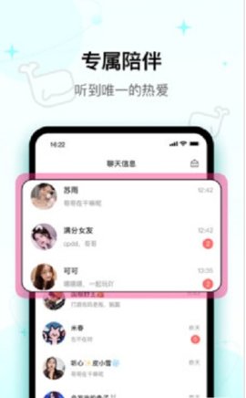iuv交友一对一视频交友