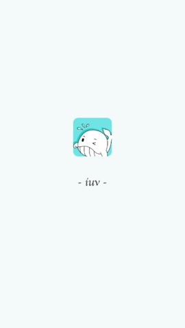 iuv交友一对一视频交友