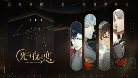光与夜之恋重复的卡有什么用 抽到重复的卡怎么处理