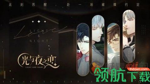 光与夜之恋培养材料怎么得 高级材料怎么合成