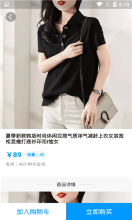 吉多多APP手机版