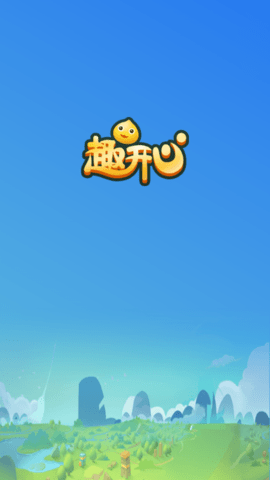 趣开心领皮肤APP福利版