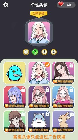 玩梗大师抖音版