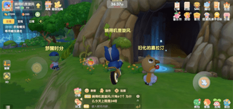 摩尔庄园手游玩消消乐得草莓包有上限吗 可以一直肝吗