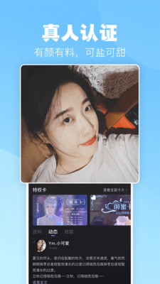 小C陪练APP最新版