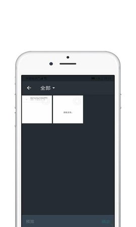 Med视频编辑APP免费版