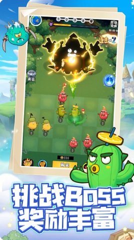 垃圾别嚣张2021最新版