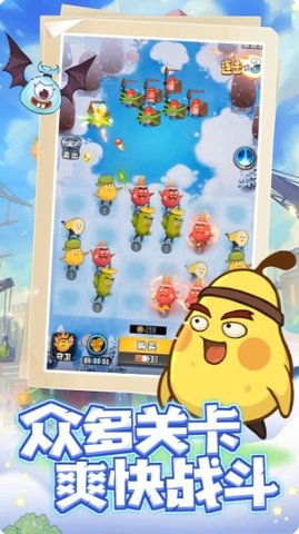 垃圾别嚣张2021最新版