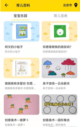 爱亿家APP官方最新版