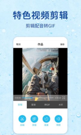 录屏器app专业版