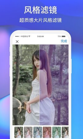 夕阳美相机APP纯净版