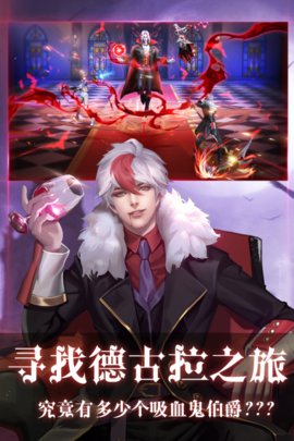 暮光起源手游正式版