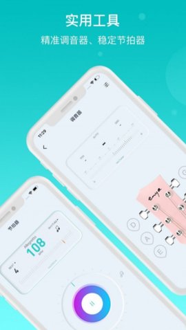 恩雅音乐App免费版