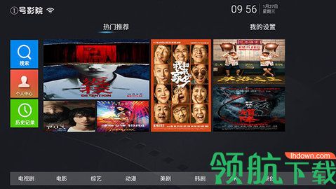 1号影院tv永久激活版