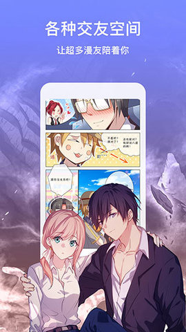 178动漫破解版