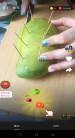乐在美食App免费版