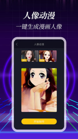 3D壁纸App手机版
