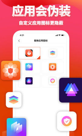 次元相册App免费版