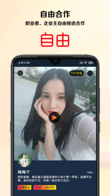 抖妈妈APP安卓版