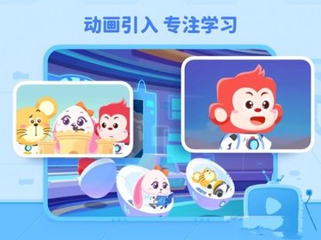 火花编程APP免费版
