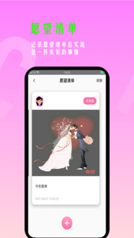 探友社区App一对一视频聊天
