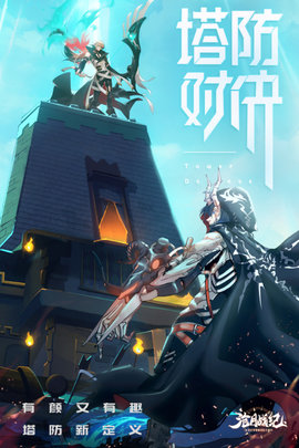 沧月战纪手游2021最新版
