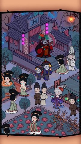 地府一日游官方正式版