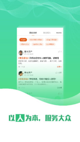 直播三台App2021最新版