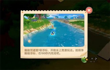 摩尔庄园手游游泳速度怎么变快 游泳比赛如何加速